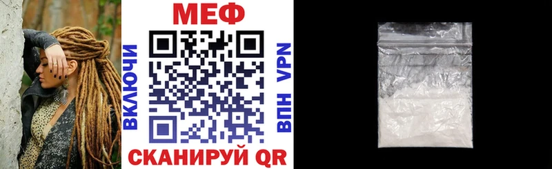 Купить наркотик Щёлкино СОЛЬ Меф МДМА Канабис