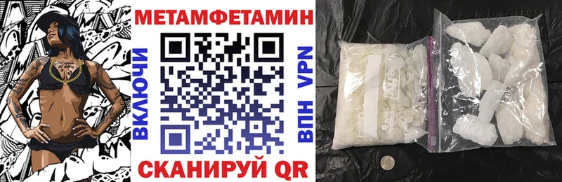 дарнет шоп  Щёлкино  АМФ 98% 