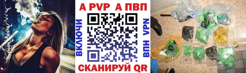 omg зеркало  Щёлкино  A-PVP VHQ  купить  