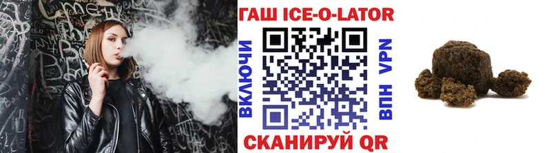 ГАШИШ hashish  Щёлкино 