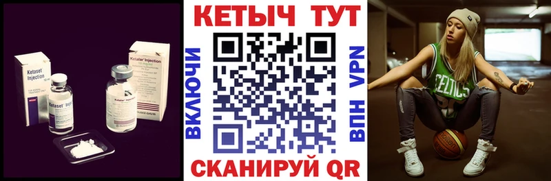 blacksprut   как найти   Щёлкино  Кетамин VHQ 