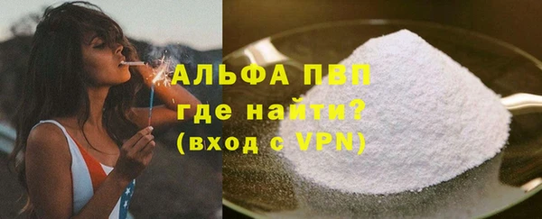 гашишное масло Лагань