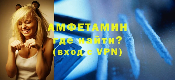 трава Лабытнанги