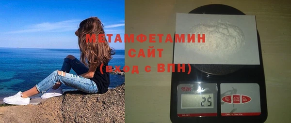 трава Лабытнанги