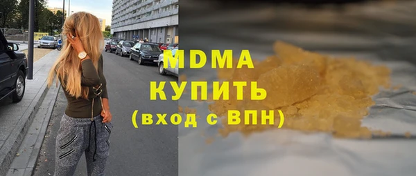 гашишное масло Лагань