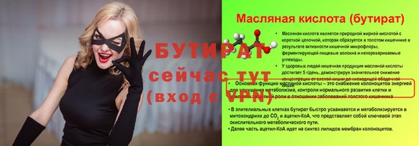трава Лабытнанги