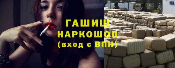 трава Лабытнанги