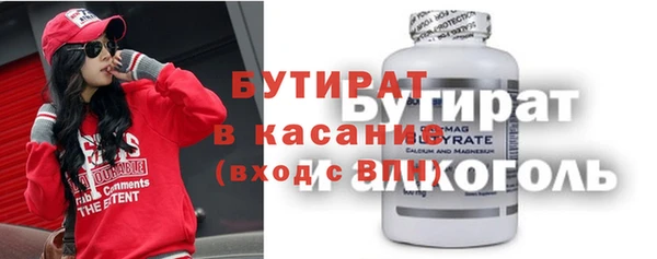трава Лабытнанги