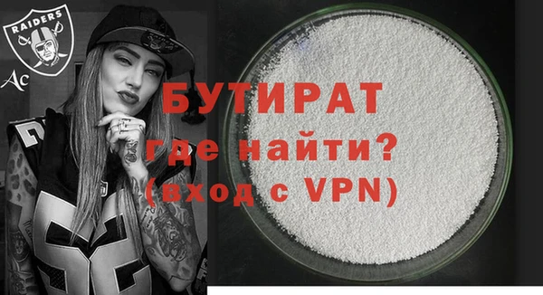 гашишное масло Лагань