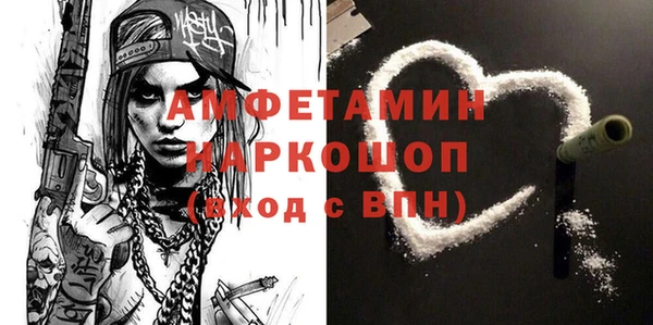 винт Ладушкин