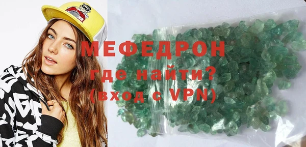 трава Лабытнанги