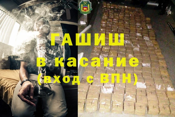 гашишное масло Лагань