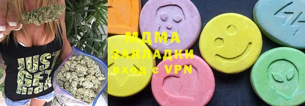 трава Лабытнанги
