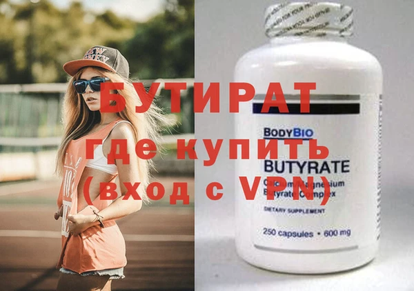 гашишное масло Лагань