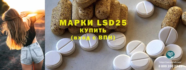 гашишное масло Лагань