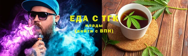 трава Лабытнанги