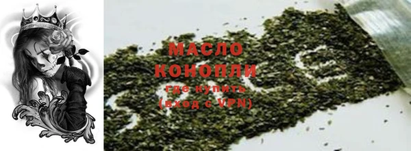 гашишное масло Лагань