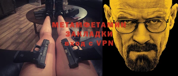 трава Лабытнанги