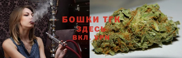 гашишное масло Лагань
