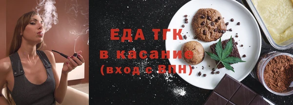 гашишное масло Лагань