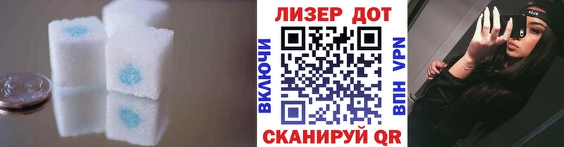 продажа наркотиков  Щёлкино  Лсд 25 экстази кислота 
