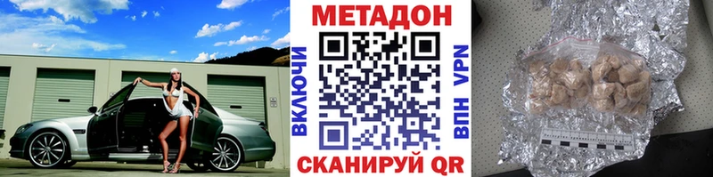 MEGA ONION  Щёлкино  МЕТАДОН VHQ 