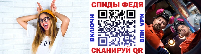 МЕГА ссылки  Щёлкино  Метамфетамин кристалл  сколько стоит 