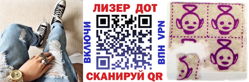 цены   Щёлкино  Марки N-bome 1500мкг 