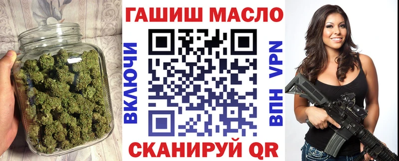 ТГК Wax  закладка  Щёлкино 